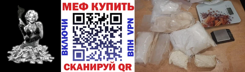 Купить наркотики цена Теберда Кокаин Alpha PVP ГАШ Меф