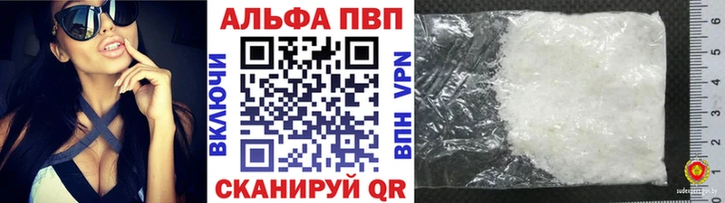 сколько стоит  Теберда  Alfa_PVP Crystall 