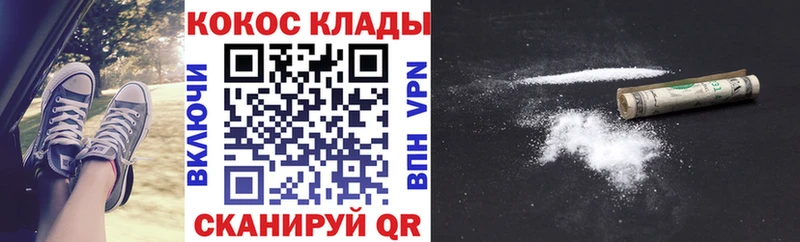 COCAIN 98%  даркнет наркотические препараты  Теберда  мега маркетплейс 