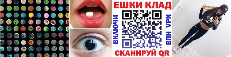 Ecstasy DUBAI  Теберда 