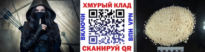 Героин хмурый  Теберда 