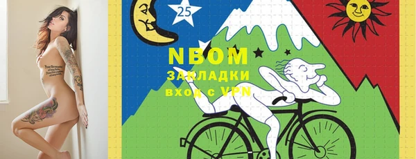 дживик Армянск