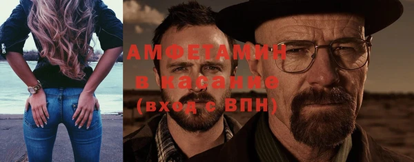 спайс Арсеньев