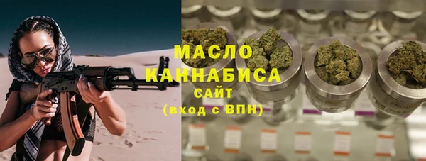 спайс Арсеньев