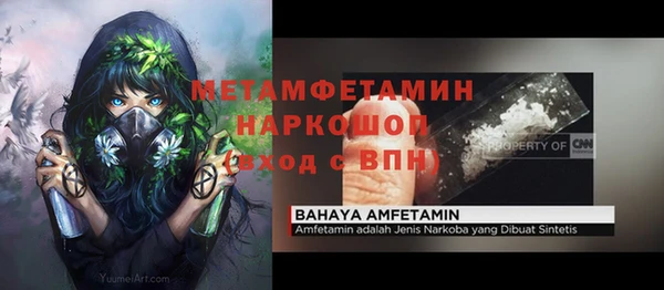 СК Аркадак
