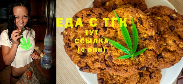дживик Армянск