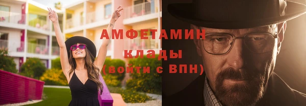 дживик Армянск