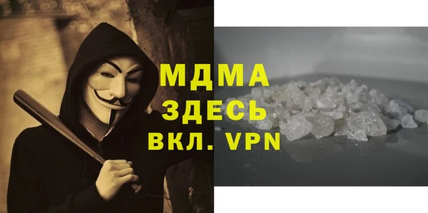 дживик Армянск