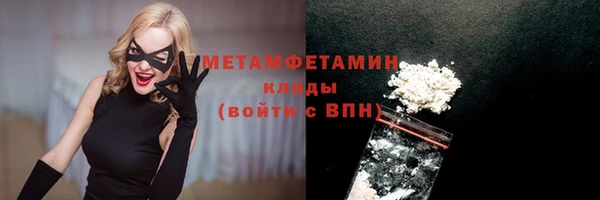 дживик Армянск