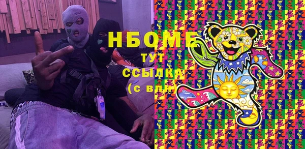 дживик Армянск