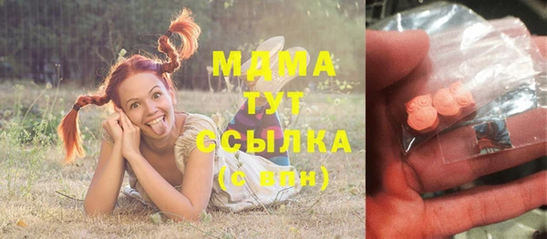 дживик Армянск
