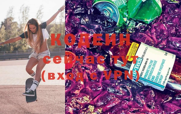 дживик Армянск