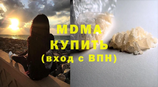 дживик Армянск