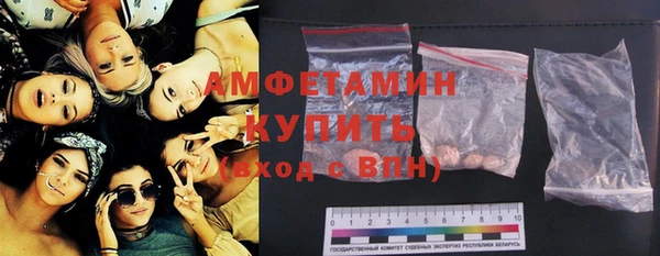 спайс Арсеньев