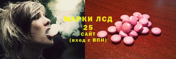 дживик Армянск