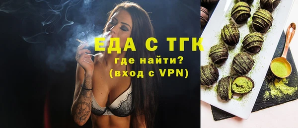 спайс Арсеньев