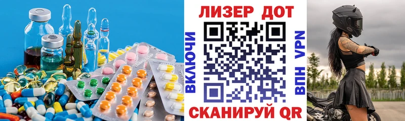 Лсд 25 экстази ecstasy  Теберда 