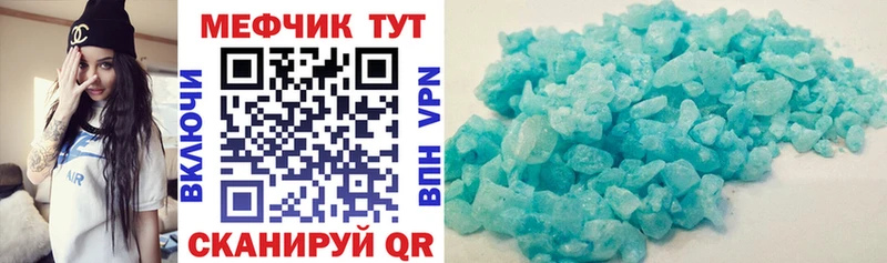 МЯУ-МЯУ 4 MMC  Теберда 