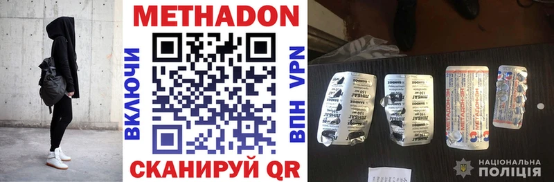 МЕТАДОН мёд  Теберда 