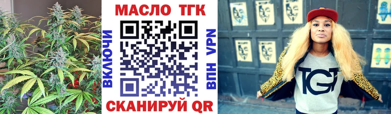 ссылка на мегу зеркало  Теберда  Дистиллят ТГК вейп  наркота 